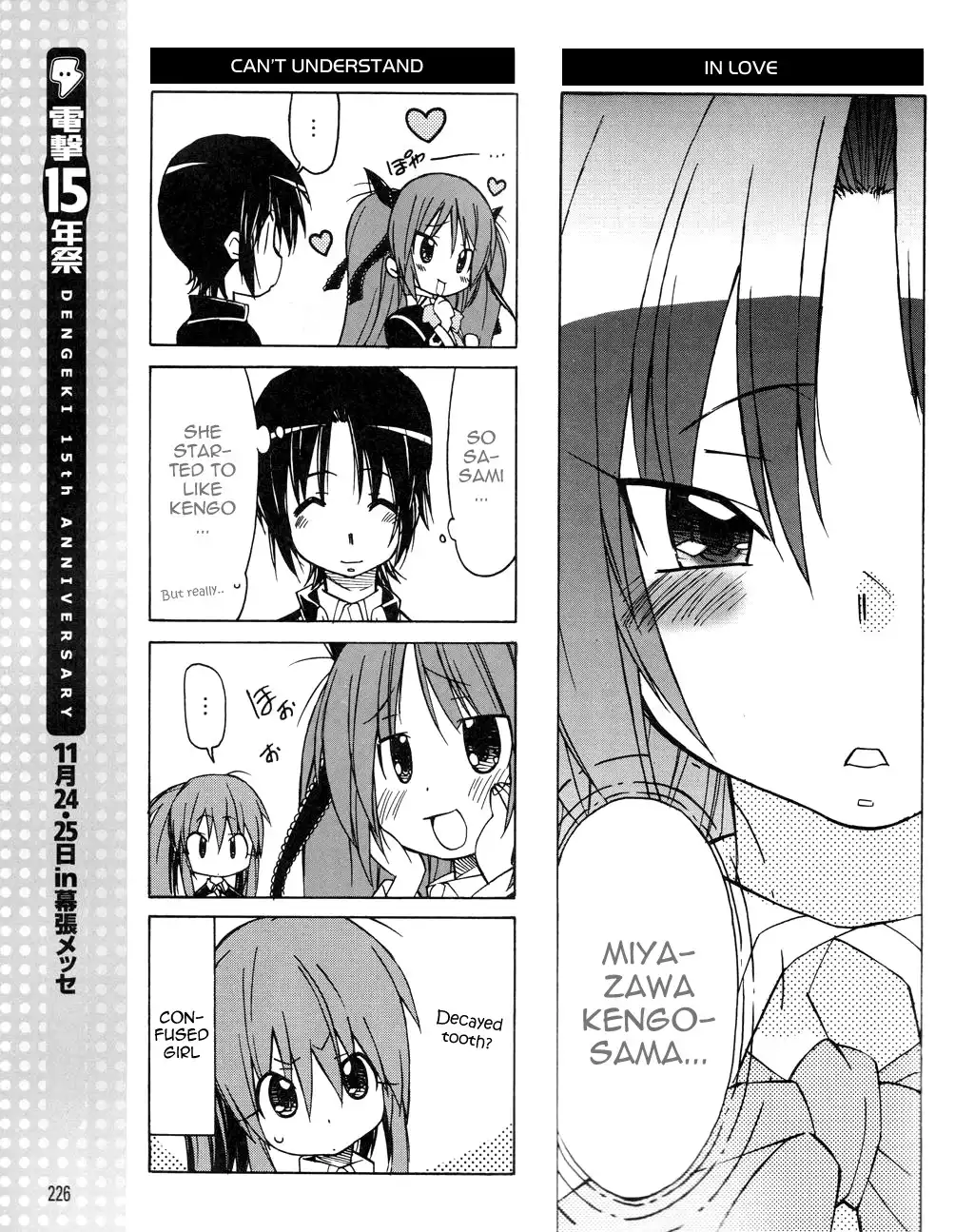 Little Busters! The 4-Koma Chapter 21 10